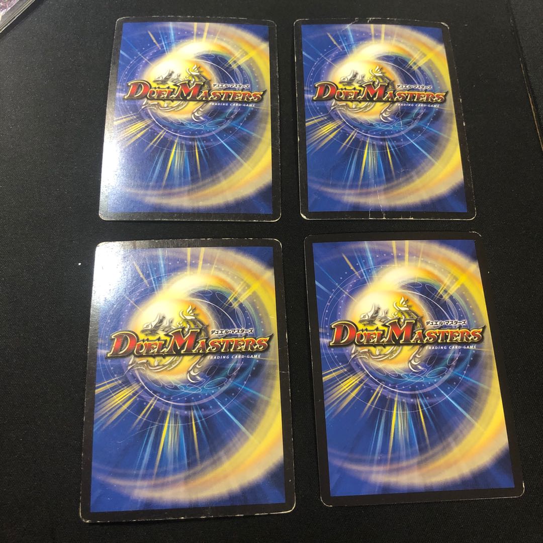 メラビートザジョニー 4枚