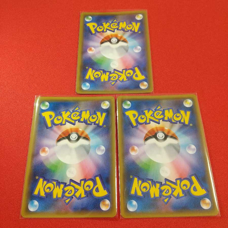 デデンネGX 3枚セット ポケモンカード