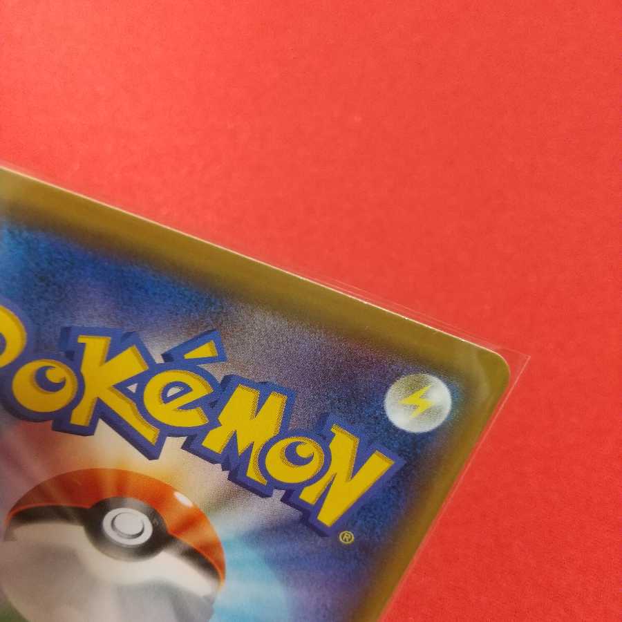 デデンネGX 3枚セット ポケモンカード