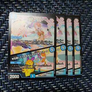 カシス・オレンジ｜応援してくれるみんなが元気をくれーる U 60/110