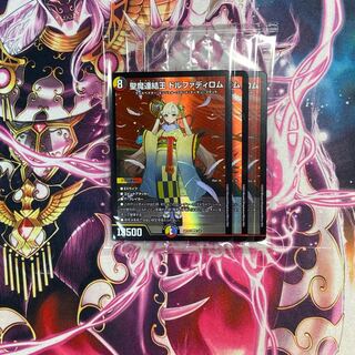 聖魔連結王 ドルファディロム　神アート　未開封　