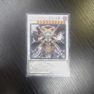 カオス・アンヘル-混沌の双翼- レア JP044　【木林堂】