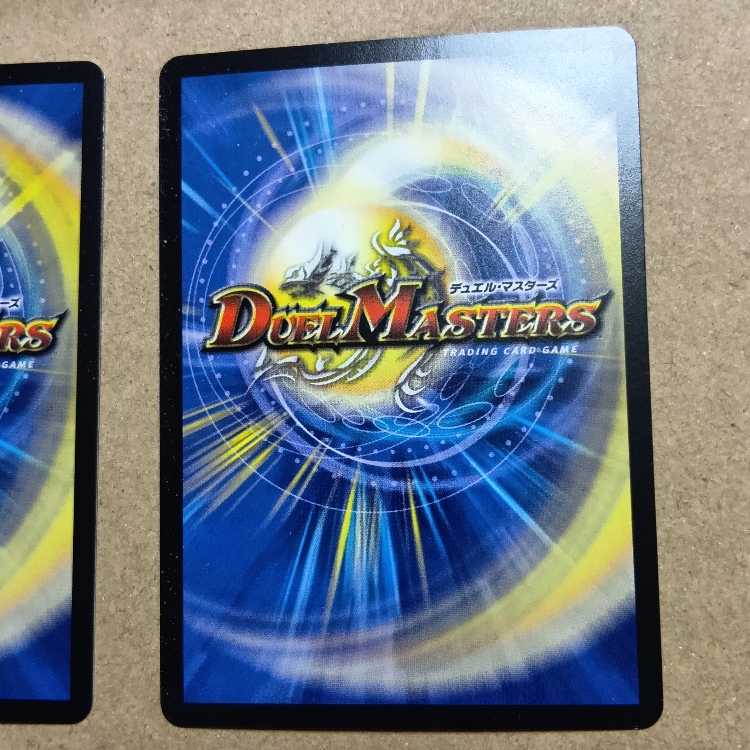 Set of 4 Levya's Land Edition R 25/76 4枚