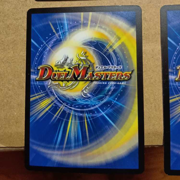 Set of 4 Levya's Land Edition R 25/76 4枚