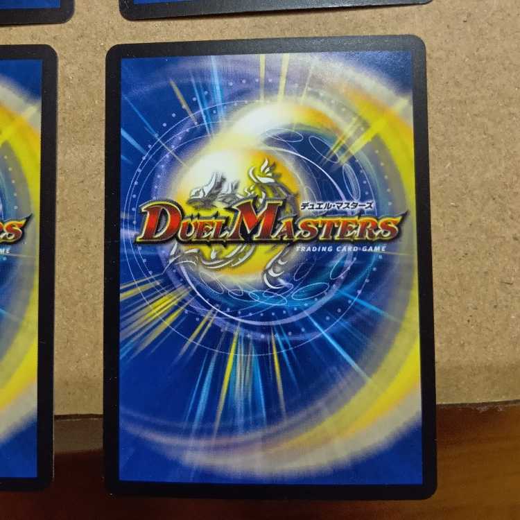 Set of 4 Levya's Land Edition R 25/76 4枚