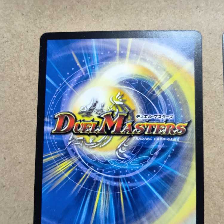 Set of 4 Levya's Land Edition R 25/76 4枚