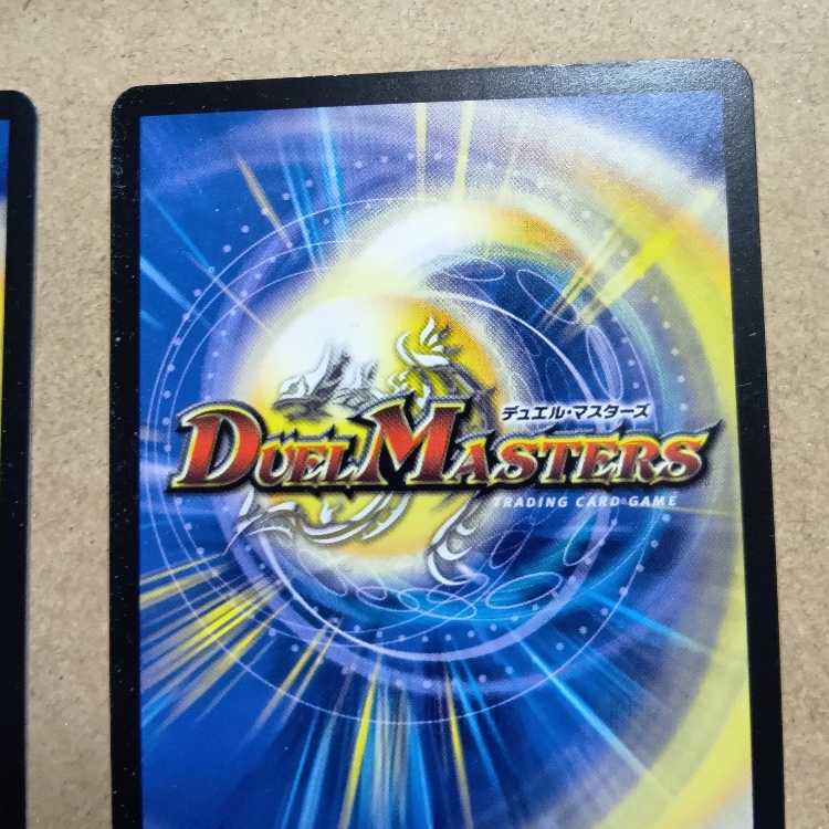 Set of 4 Levya's Land Edition R 25/76 4枚