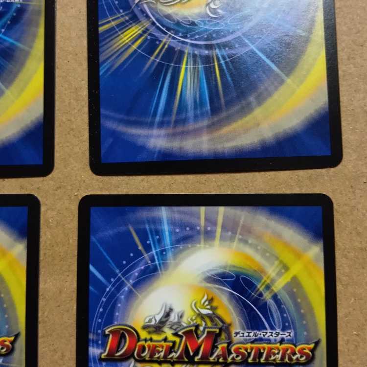 Set of 4 Levya's Land Edition R 25/76 4枚