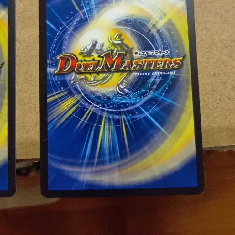 Set of 4 Levya's Land Edition R 25/76 4枚