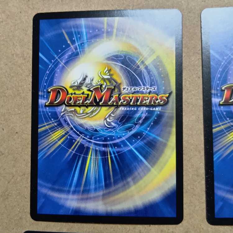 Set of 4 Levya's Land Edition R 25/76 4枚