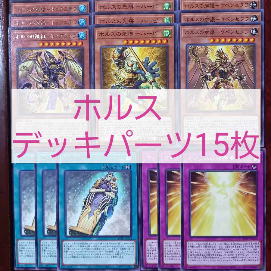 King's coffin rare JP058