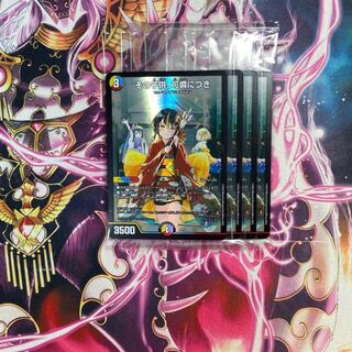 その子供、可憐につき　神アート　未開封