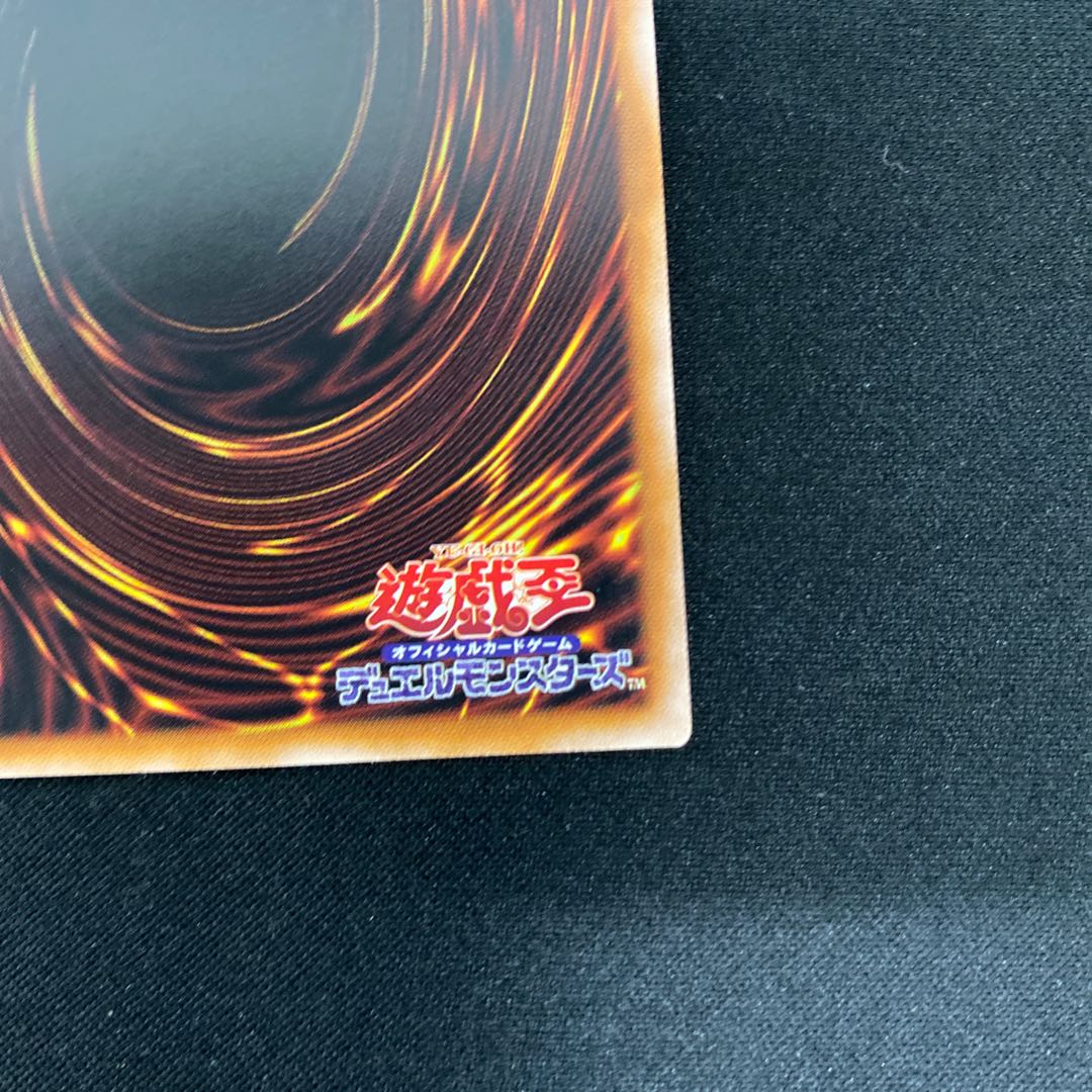 黒魔女ディアベルスター ウルトラレア JP006