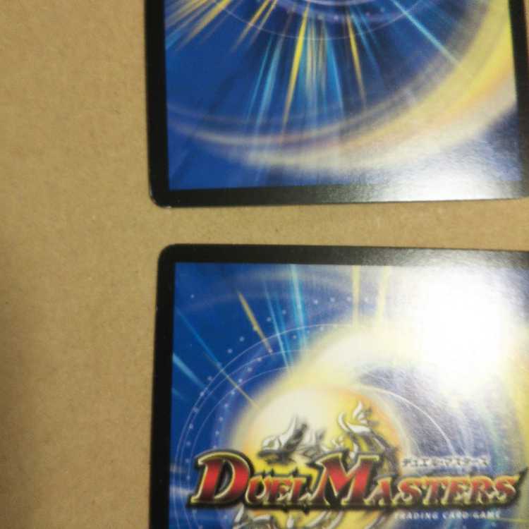 プラチナ・ワルスラS 3枚セット