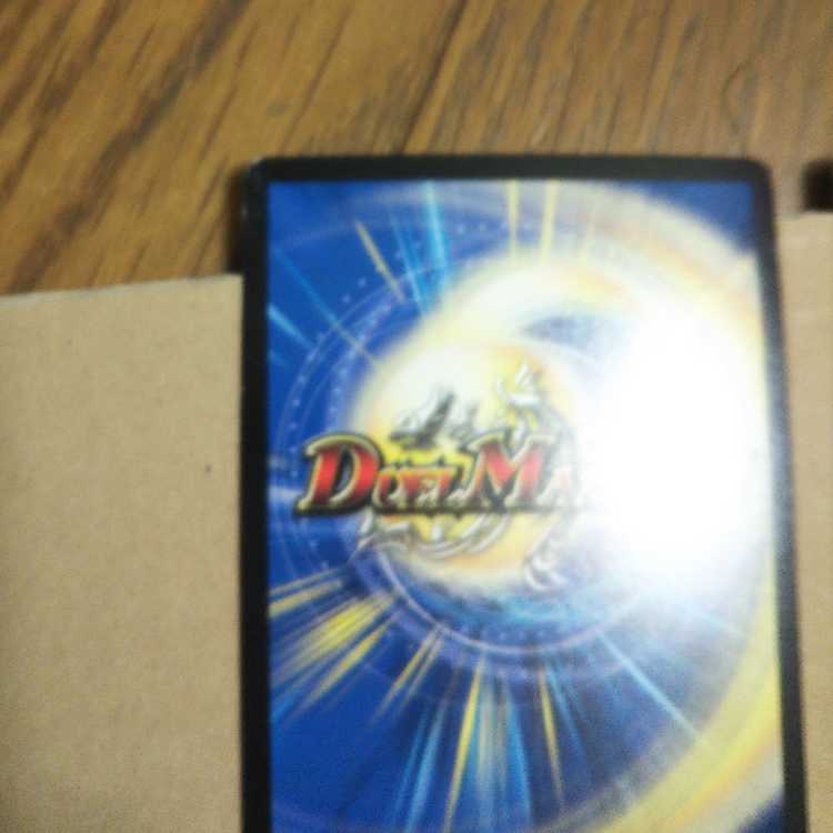 プラチナ・ワルスラS 3枚セット