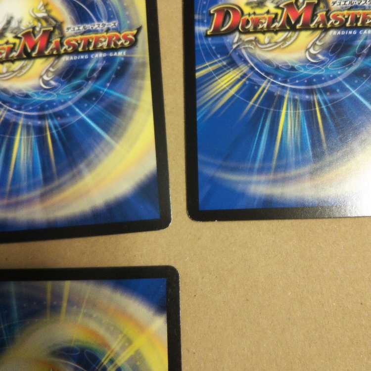 プラチナ・ワルスラS 3枚セット