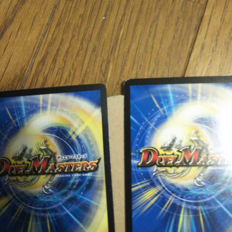 プラチナ・ワルスラS 3枚セット