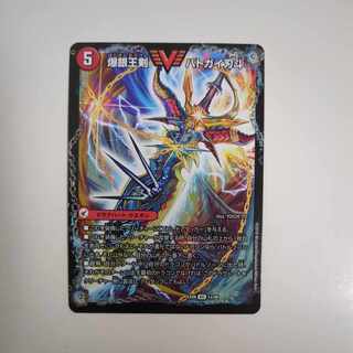 爆銀王剣 バトガイ刃斗｜爆熱王DX バトガイ銀河 初期