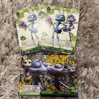 ブースターパック / PIXAR CHARACTERS ボックス WS-093