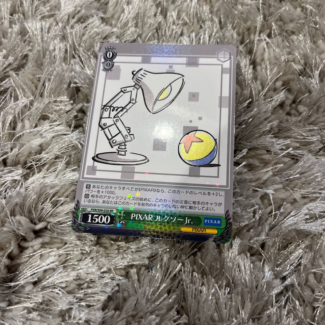 ブースターパック / PIXAR CHARACTERS ボックス WS-093