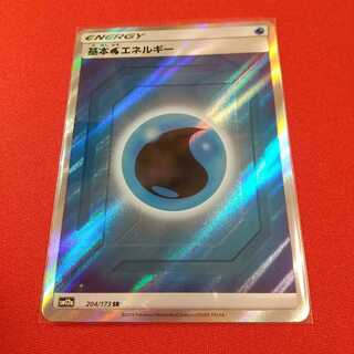 基本水エネルギー SR ポケモンカード