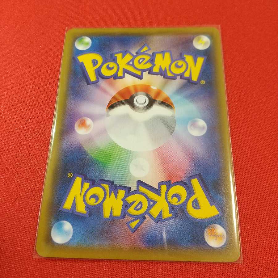 基本水エネルギー SR ポケモンカード