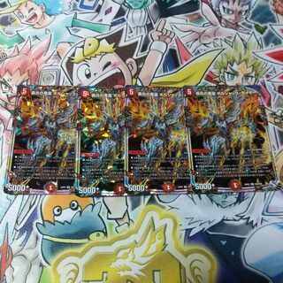 Roaring Fire Dragon Emperor Bolshak Kaiser OR OR1/OR2