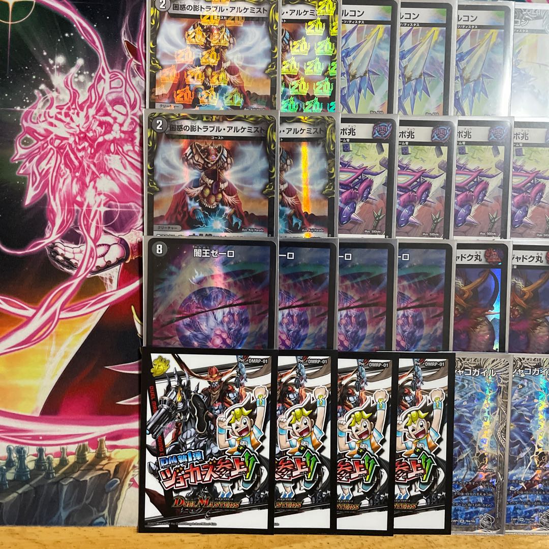 Zeroben parts with ben-less Zeroryu Water Kamigami Ninth Institute Shakogairu