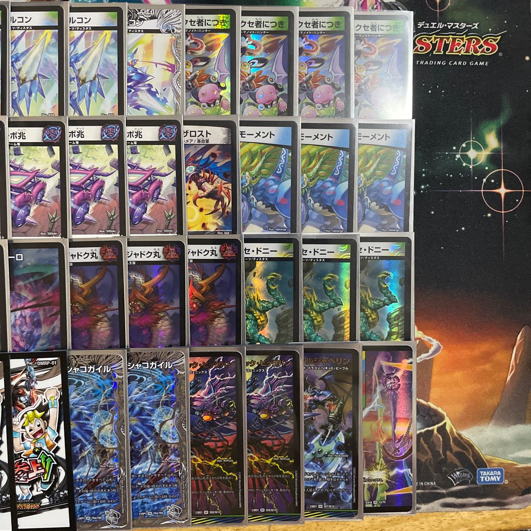 Zeroben parts with ben-less Zeroryu Water Kamigami Ninth Institute Shakogairu