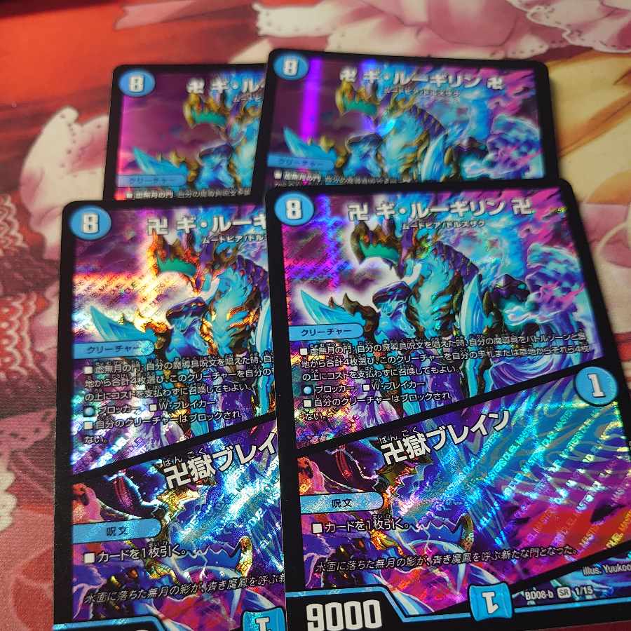 Manji Gi-Lu Gilin Manji｜Majigeki Buletteen 4 SR