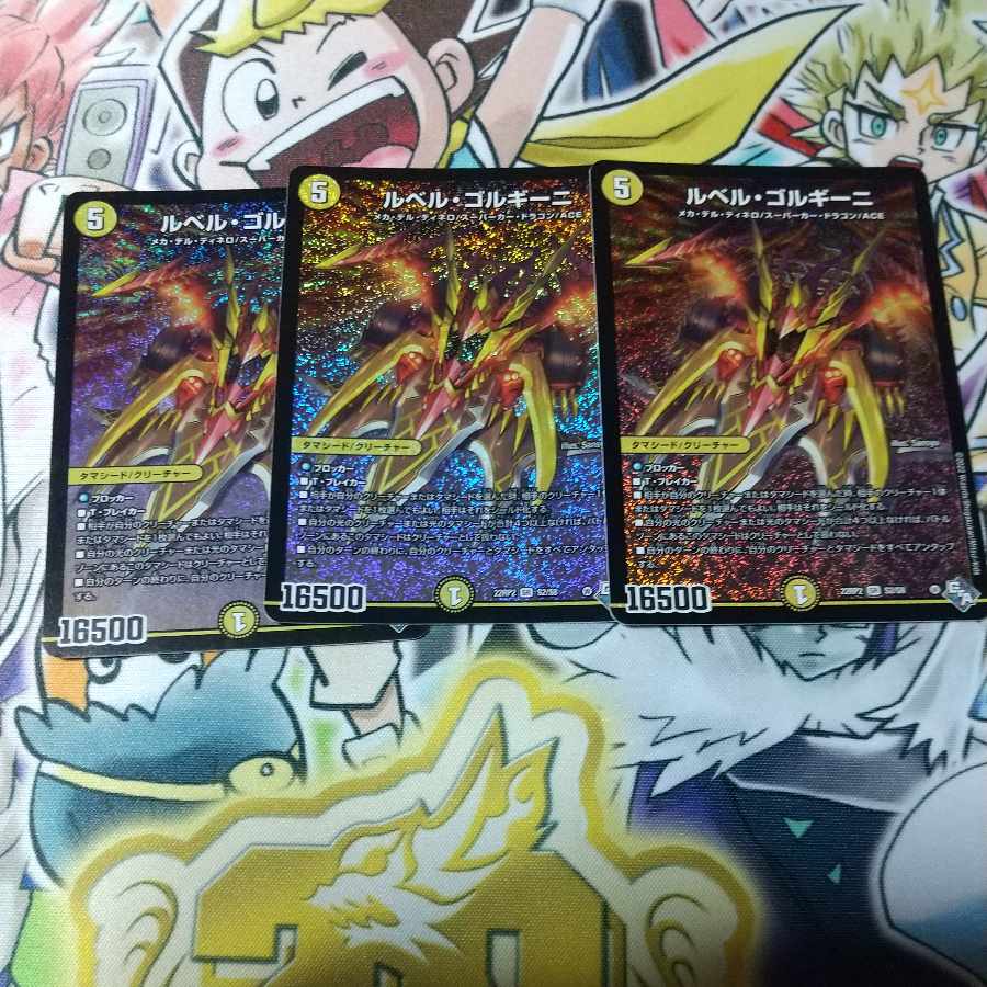 Le Bianca Gorghini SR S2/S8