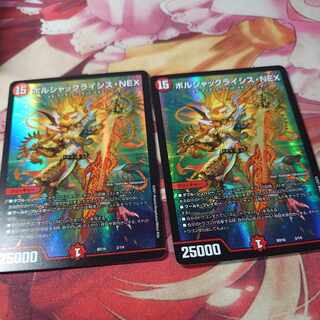 Borshak Lysis NEX 3/14 2 sheets