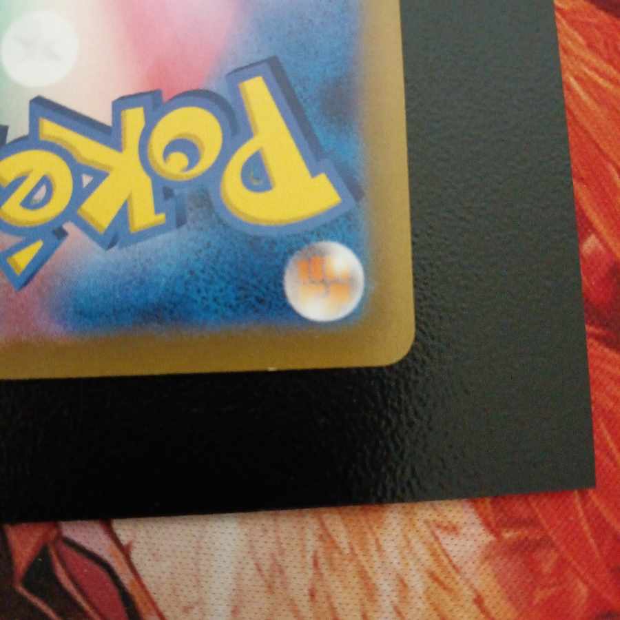 レジエレキVMAX HR 115/098