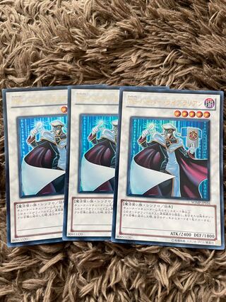 TG ハイパー・ライブラリアン ウルトラレア JP034 3枚 3枚