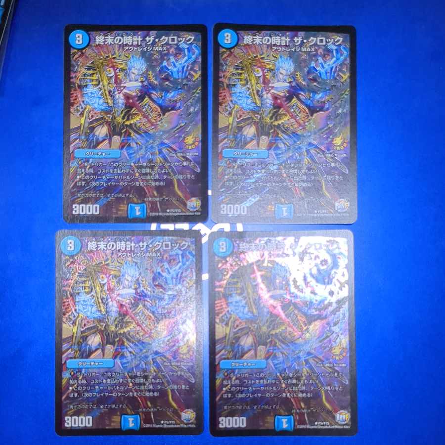 Armageddon Clock The Clock R-foil P5/Y15 4pcs