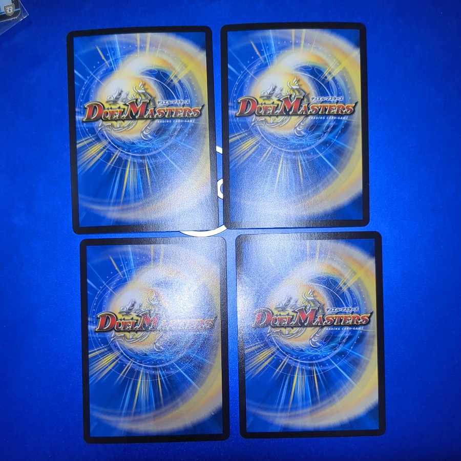 バイケンの海幻 VR 2/76　4枚　