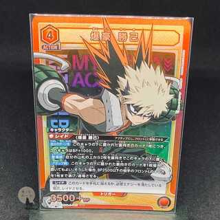 Union Arena My Hero Academia Red SR Bakugou Katsumi