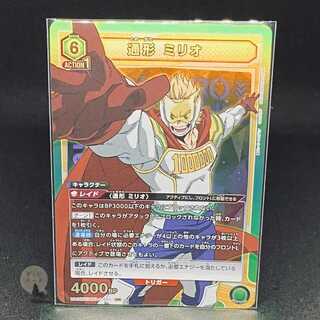 Union Arena My Hero Academia Green SR Torigata Milio