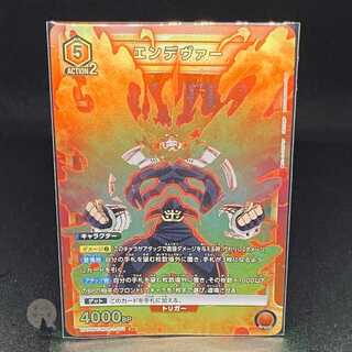 Union Arena My Hero Academia Red SR Endeavor