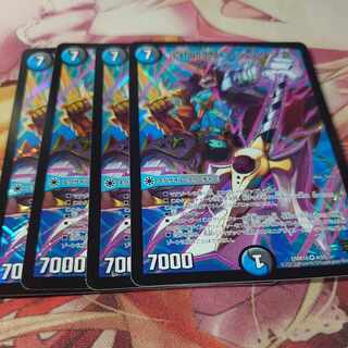 Hyakusen Enma, Magic Mathaki, VR 4/55, 4 sheets