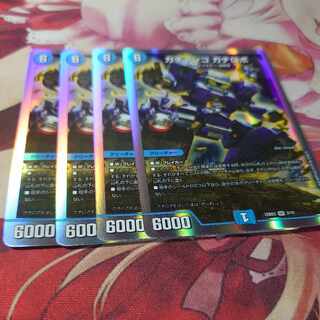 Gachanko Gachirobo 4 sheets