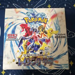 強化拡張パック「レイジングサーフ」未開封BOX PK-673 1BOX