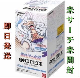 ブースターパック 新時代の主役【OP-05】未開封BOX OP-031 1BOX