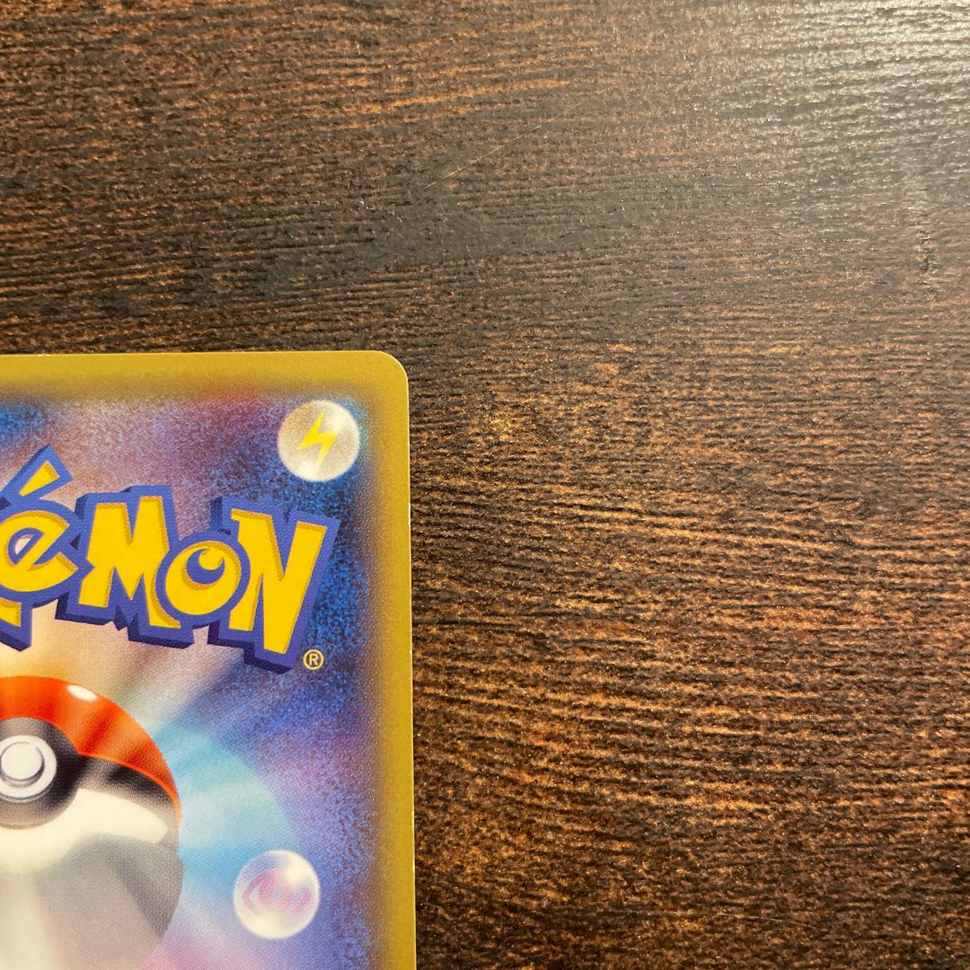 【完売御礼!!】全口公開 500円 オリパ 第2弾