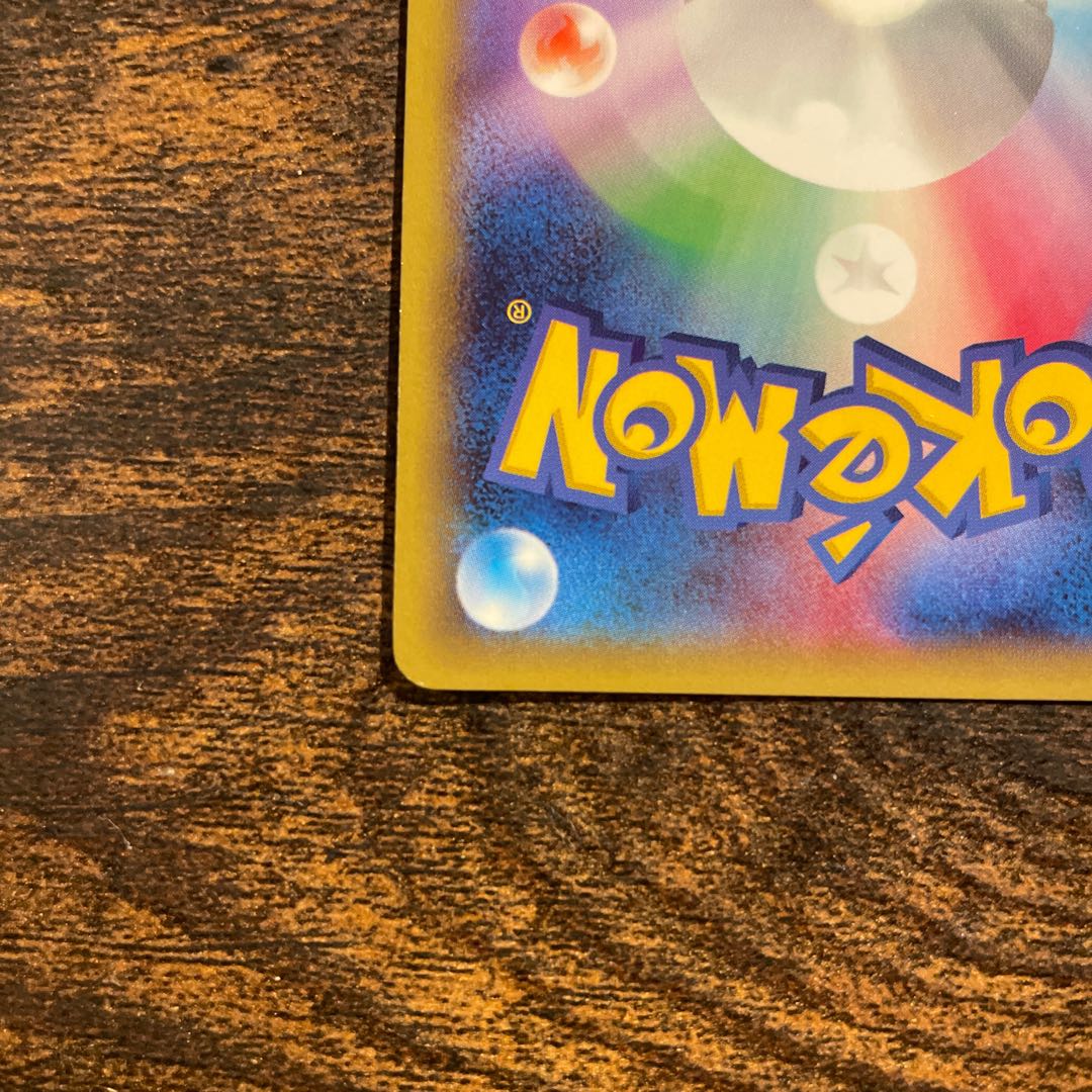 【完売御礼!!】全口公開 500円 オリパ 第2弾