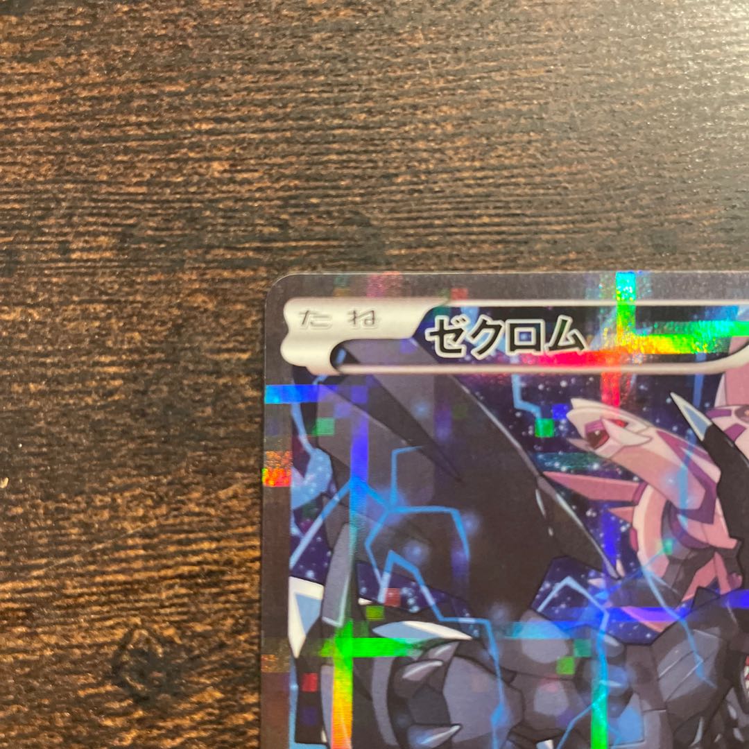 【完売御礼!!】全口公開 500円 オリパ 第2弾