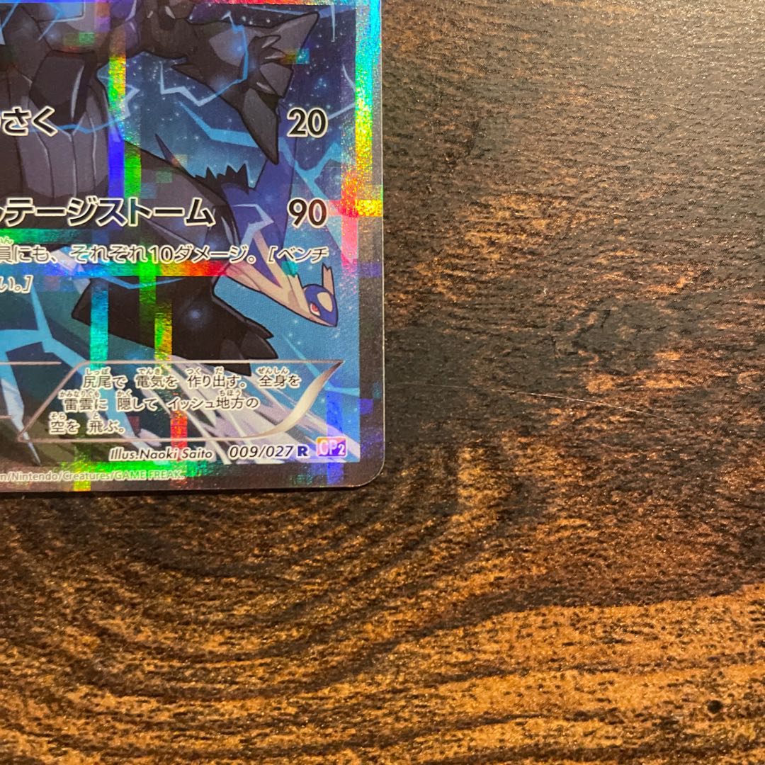 【完売御礼!!】全口公開 500円 オリパ 第2弾