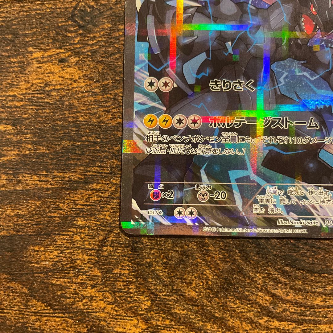 【完売御礼!!】全口公開 500円 オリパ 第2弾