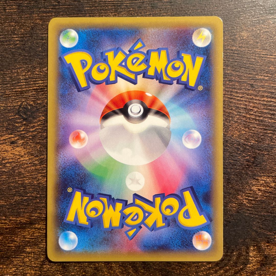 【完売御礼!!】全口公開 500円 オリパ 第2弾