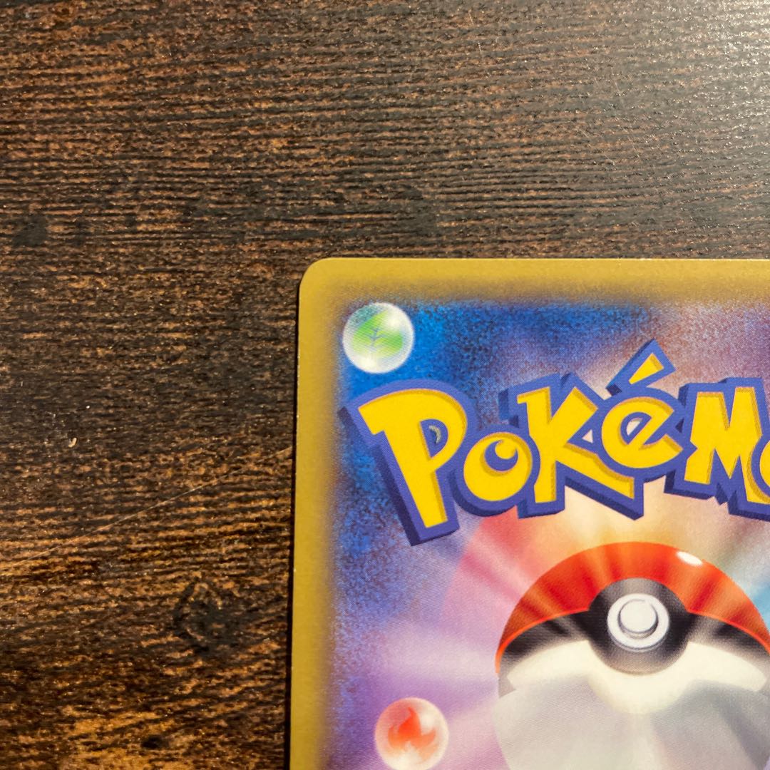 【完売御礼!!】全口公開 500円 オリパ 第2弾